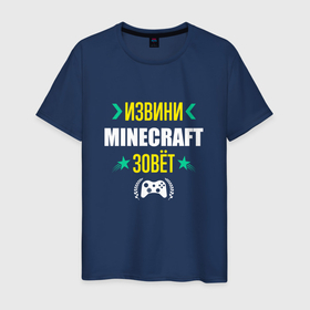 Мужская футболка хлопок с принтом Извини Minecraft Зовет в Санкт-Петербурге, 100% хлопок | прямой крой, круглый вырез горловины, длина до линии бедер, слегка спущенное плечо. | logo | minecraft | игра | игры | извини | лого | логотип | майнкрафт | символ
