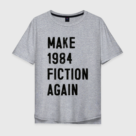 Мужская футболка хлопок Oversize с принтом Сделайте 1984 снова литературой в Белгороде, 100% хлопок | свободный крой, круглый ворот, “спинка” длиннее передней части | 1984 | 2+25 | make 1984 fiction again | orwell | антиутопия | большой брат | джордж | книги | литература | незнание | оруэлл | рабство | свобода | сила | скотный двор