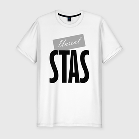 Мужская футболка хлопок Slim с принтом Unreal Stas   Нереальный Стас в Петрозаводске, 92% хлопок, 8% лайкра | приталенный силуэт, круглый вырез ворота, длина до линии бедра, короткий рукав | 