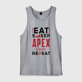 Мужская майка хлопок с принтом Надпись: Eat Sleep Apex Legends Repeat в Тюмени, 100% хлопок |  | apex | apex legends | eat sleep repeat | legends | logo | апекс | игра | игры | легент | лого | логотип | символ