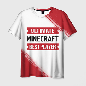 Мужская футболка 3D с принтом Minecraft: таблички Best Player и Ultimate в Екатеринбурге, 100% полиэфир | прямой крой, круглый вырез горловины, длина до линии бедер | logo | minecraft | ultimate | игра | игры | краска | лого | логотип | майнкрафт | символ