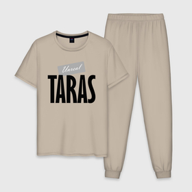 Мужская пижама хлопок с принтом Unreal Taras   Нереальный Тарас в Кировске, 100% хлопок | брюки и футболка прямого кроя, без карманов, на брюках мягкая резинка на поясе и по низу штанин
 | 
