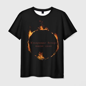 Мужская футболка 3D с принтом Знак тьмы из Dark Souls с надписью в Санкт-Петербурге, 100% полиэфир | прямой крой, круглый вырез горловины, длина до линии бедер | Тематика изображения на принте: 