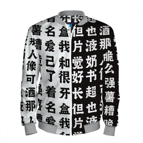 Мужской бомбер 3D с принтом Японские иероглифы   Япония Tokyo в Кировске, 100% полиэстер | застегивается на молнию, по бокам два кармана без застежек, по низу бомбера и на воротнике - эластичная резинка | anime | japan | tokyo | аниме | восток | иероглифы | китай | китайские иероглифы | манга | самурай | токио | япония