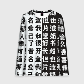Мужской лонгслив 3D с принтом Японские иероглифы   Япония Tokyo , 100% полиэстер | длинные рукава, круглый вырез горловины, полуприлегающий силуэт | anime | japan | tokyo | аниме | восток | иероглифы | китай | китайские иероглифы | манга | самурай | токио | япония