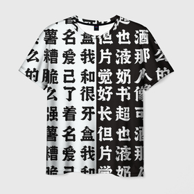 Мужская футболка 3D с принтом Японские иероглифы   Япония Tokyo в Белгороде, 100% полиэфир | прямой крой, круглый вырез горловины, длина до линии бедер | anime | japan | tokyo | аниме | восток | иероглифы | китай | китайские иероглифы | манга | самурай | токио | япония