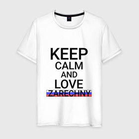 Мужская футболка хлопок с принтом Keep calm Zarechny (Заречный) в Екатеринбурге, 100% хлопок | прямой крой, круглый вырез горловины, длина до линии бедер, слегка спущенное плечо. | pnz | zarechny |  пензенская | город | заречный | россия