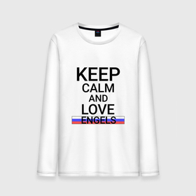 Мужской лонгслив хлопок с принтом Keep calm Engels (Энгельс) в Екатеринбурге, 100% хлопок |  | engels | sar |  саратовская | город | россия | энгельс