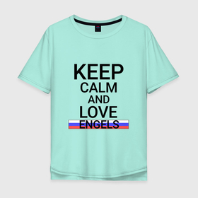 Мужская футболка хлопок Oversize с принтом Keep calm Engels (Энгельс) в Новосибирске, 100% хлопок | свободный крой, круглый ворот, “спинка” длиннее передней части | engels | sar |  саратовская | город | россия | энгельс