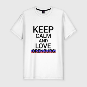 Мужская футболка хлопок Slim с принтом Keep calm Orenburg (Оренбург) в Кировске, 92% хлопок, 8% лайкра | приталенный силуэт, круглый вырез ворота, длина до линии бедра, короткий рукав | ore | orenburg |  оренбургская | город | орен | оренбург | россия