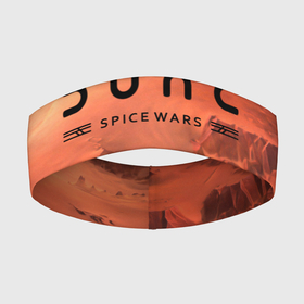 Повязка на голову 3D с принтом Dune: Spice Wars, logo в Тюмени,  |  | Тематика изображения на принте: dune | dune spice wars | spice wars | война в космосе | дюна | дюна война в космосе | дюна космические войны | дюна спейс вар | дюна спейс варс | космические войны
