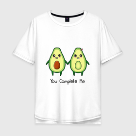 Мужская футболка хлопок Oversize с принтом YOU COMPLEMENT ME MY LOVE в Кировске, 100% хлопок | свободный крой, круглый ворот, “спинка” длиннее передней части | авокадо | еда | зеленый | любовь | мило | счастливые | фрукты