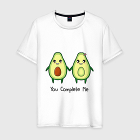 Мужская футболка хлопок с принтом YOU COMPLEMENT ME MY LOVE в Курске, 100% хлопок | прямой крой, круглый вырез горловины, длина до линии бедер, слегка спущенное плечо. | авокадо | еда | зеленый | любовь | мило | счастливые | фрукты