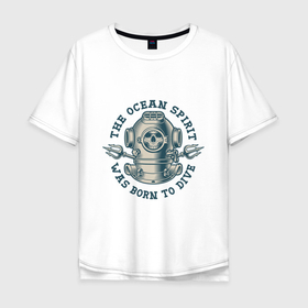 Мужская футболка хлопок Oversize с принтом THE OCEAN SPIRIT WAS BORN TO DIVE в Новосибирске, 100% хлопок | свободный крой, круглый ворот, “спинка” длиннее передней части | вода | волны | море | океан | путешествия | синий | скафандр | трезубец | цитата