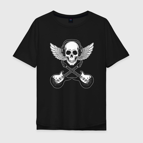 Мужская футболка хлопок Oversize с принтом Рок музыка окрыляет в Новосибирске, 100% хлопок | свободный крой, круглый ворот, “спинка” длиннее передней части | гитара | гот | крылья | музыка | наушники | рок | символ | скелет | череп