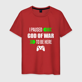 Мужская футболка хлопок с принтом I Paused God of War To Be Here с зелеными стрелками , 100% хлопок | прямой крой, круглый вырез горловины, длина до линии бедер, слегка спущенное плечо. | god | god of war | logo | paused | war | бог | вар | войны | год | игра | игры | лого | логотип | символ