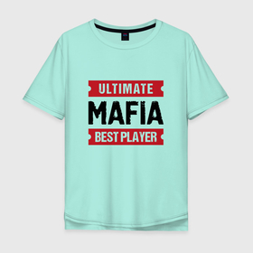 Мужская футболка хлопок Oversize с принтом Mafia: таблички Ultimate и Best Player в Новосибирске, 100% хлопок | свободный крой, круглый ворот, “спинка” длиннее передней части | logo | mafia | ultimate | игра | игры | лого | логотип | мафия | символ