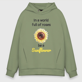 Мужское худи Oversize хлопок с принтом Be a Sunflower в Кировске, френч-терри — 70% хлопок, 30% полиэстер. Мягкий теплый начес внутри —100% хлопок | боковые карманы, эластичные манжеты и нижняя кромка, капюшон на магнитной кнопке | Тематика изображения на принте: field | flower | marker | summer | sun | sunflower | village | yellow | деревня | желтый | лето | маркер | подсолнечник | подсолнух | поле | солнечный | солнце | цветок | цитата