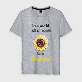 Мужская футболка хлопок с принтом Be a Sunflower в Белгороде, 100% хлопок | прямой крой, круглый вырез горловины, длина до линии бедер, слегка спущенное плечо. | field | flower | marker | summer | sun | sunflower | village | yellow | деревня | желтый | лето | маркер | подсолнечник | подсолнух | поле | солнечный | солнце | цветок | цитата