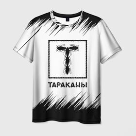 Мужская футболка 3D с принтом тараканы   штрихи на белом фоне в Екатеринбурге, 100% полиэфир | прямой крой, круглый вырез горловины, длина до линии бедер | band | александр пронин | альтернативный | бенд | бэнд | василий лопатин | группа | дмитрий кежватов | дмитрий спирин | панк | поп | рок | таракан | тараканы | четыре таракана
