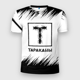 Мужская футболка 3D Slim с принтом тараканы   штрихи на белом фоне в Новосибирске, 100% полиэстер с улучшенными характеристиками | приталенный силуэт, круглая горловина, широкие плечи, сужается к линии бедра | band | александр пронин | альтернативный | бенд | бэнд | василий лопатин | группа | дмитрий кежватов | дмитрий спирин | панк | поп | рок | таракан | тараканы | четыре таракана