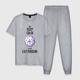 Мужская пижама хлопок с принтом Keep calm and eat ponchik в Белгороде, 100% хлопок | брюки и футболка прямого кроя, без карманов, на брюках мягкая резинка на поясе и по низу штанин
 | Тематика изображения на принте: donut | heart | keep calm | pink | ponchik | simpsons | бирюзовый | булка | булочка | выпечка | глазурь | гомер | десерт | донат | кондитер | печь | пирожок | пончик | посыпка | пышка | розовый | сердечки | сердце | симпсон