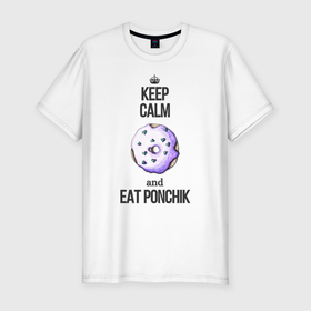 Мужская футболка хлопок Slim с принтом Keep calm and eat ponchik в Екатеринбурге, 92% хлопок, 8% лайкра | приталенный силуэт, круглый вырез ворота, длина до линии бедра, короткий рукав | Тематика изображения на принте: donut | heart | keep calm | pink | ponchik | simpsons | бирюзовый | булка | булочка | выпечка | глазурь | гомер | десерт | донат | кондитер | печь | пирожок | пончик | посыпка | пышка | розовый | сердечки | сердце | симпсон