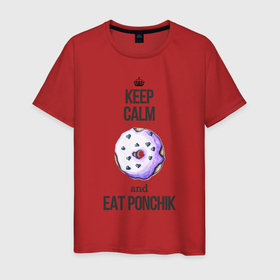 Мужская футболка хлопок с принтом Keep calm and eat ponchik в Екатеринбурге, 100% хлопок | прямой крой, круглый вырез горловины, длина до линии бедер, слегка спущенное плечо. | Тематика изображения на принте: donut | heart | keep calm | pink | ponchik | simpsons | бирюзовый | булка | булочка | выпечка | глазурь | гомер | десерт | донат | кондитер | печь | пирожок | пончик | посыпка | пышка | розовый | сердечки | сердце | симпсон