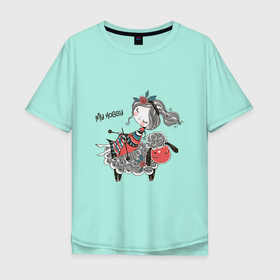 Мужская футболка хлопок Oversize с принтом MY HOBBY вязание в Санкт-Петербурге, 100% хлопок | свободный крой, круглый ворот, “спинка” длиннее передней части | вяжет | девушка | овечка | спицы | цветное | цветок