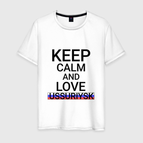 Мужская футболка хлопок с принтом Keep calm Ussuriysk (Уссурийск) в Санкт-Петербурге, 100% хлопок | прямой крой, круглый вырез горловины, длина до линии бедер, слегка спущенное плечо. | pri | ussuriysk |  приморский | город | россия | уссурийск