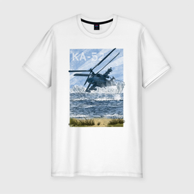 Мужская футболка хлопок Slim с принтом Вертолет КА 52 в Белгороде, 92% хлопок, 8% лайкра | приталенный силуэт, круглый вырез ворота, длина до линии бедра, короткий рукав | estorskihart | армия | вертолет | вертолеты россии | ка 52 | пилоты