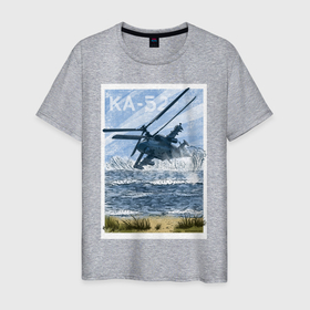 Мужская футболка хлопок с принтом Вертолет КА 52 в Кировске, 100% хлопок | прямой крой, круглый вырез горловины, длина до линии бедер, слегка спущенное плечо. | estorskihart | армия | вертолет | вертолеты россии | ка 52 | пилоты