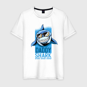 Мужская футболка хлопок с принтом Папочка акула в Санкт-Петербурге, 100% хлопок | прямой крой, круглый вырез горловины, длина до линии бедер, слегка спущенное плечо. | 