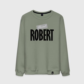 Мужской свитшот хлопок с принтом Unreal Robert   Нереальный Роберт в городе Новоалтайск, 100% хлопок |  | 