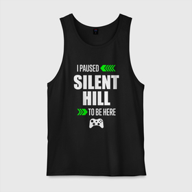 Мужская майка хлопок с принтом I Paused Silent Hill To Be Here с зелеными стрелками в Курске, 100% хлопок |  | hill | logo | paused | silent | silent hill | игра | игры | лого | логотип | сайлент | символ | хилл
