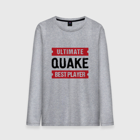 Мужской лонгслив хлопок с принтом Quake: таблички Ultimate и Best Player в Курске, 100% хлопок |  | logo | quake | ultimate | игра | игры | квейк | лого | логотип | символ