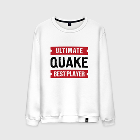 Мужской свитшот хлопок с принтом Quake: таблички Ultimate и Best Player в Санкт-Петербурге, 100% хлопок |  | logo | quake | ultimate | игра | игры | квейк | лого | логотип | символ
