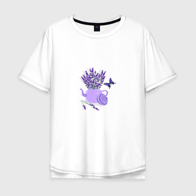 Мужская футболка хлопок Oversize с принтом чайник с лавандой в Курске, 100% хлопок | свободный крой, круглый ворот, “спинка” длиннее передней части | бабочка и лаванда | лаванда | сиреневые цветы | цветы | чайник | чайник с лавандой