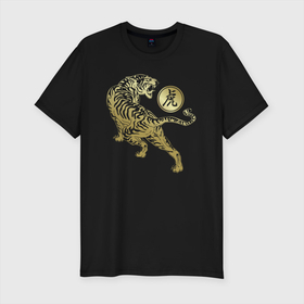 Мужская футболка хлопок Slim с принтом Путь золотого тигра в Санкт-Петербурге, 92% хлопок, 8% лайкра | приталенный силуэт, круглый вырез ворота, длина до линии бедра, короткий рукав | tiger | животное | зверь | кошачие | кошачий | крупная кошка | тигр | тигринный | тигрица | тигры | хищник | царь зверей