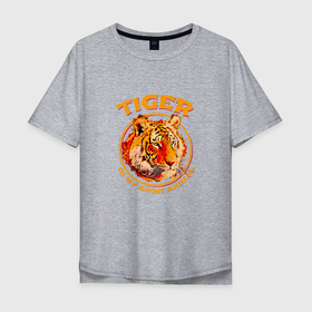 Мужская футболка хлопок Oversize с принтом Тигр   мое тотемное животное в Тюмени, 100% хлопок | свободный крой, круглый ворот, “спинка” длиннее передней части | Тематика изображения на принте: tiger | животное | зверь | кошачие | кошачий | крупная кошка | тигр | тигринный | тигрица | тигры | хищник | царь зверей