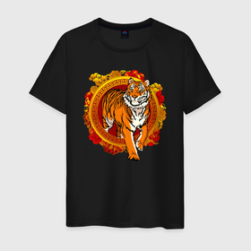 Мужская футболка хлопок с принтом Тигр выходит из груди в Новосибирске, 100% хлопок | прямой крой, круглый вырез горловины, длина до линии бедер, слегка спущенное плечо. | tiger | животное | зверь | кошачие | кошачий | крупная кошка | тигр | тигринный | тигрица | тигры | хищник | царь зверей