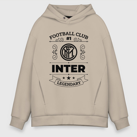 Мужское худи Oversize хлопок с принтом Inter: Football Club Number 1 Legendary в Екатеринбурге, френч-терри — 70% хлопок, 30% полиэстер. Мягкий теплый начес внутри —100% хлопок | боковые карманы, эластичные манжеты и нижняя кромка, капюшон на магнитной кнопке | club | football | inter | logo | интер | клуб | лого | мяч | символ | спорт | футбол | футболист | футболисты | футбольный