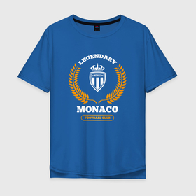 Мужская футболка хлопок Oversize с принтом Лого Monaco и надпись Legendary Football Club в Екатеринбурге, 100% хлопок | свободный крой, круглый ворот, “спинка” длиннее передней части | Тематика изображения на принте: club | football | logo | monaco | клуб | лого | монако | мяч | символ | спорт | футбол | футболист | футболисты | футбольный