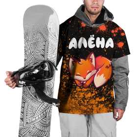Накидка на куртку 3D с принтом Алёна | ЛИСИЧКА | Арт , 100% полиэстер |  | алена | аленка | аленчик | ална | аля | имена | имени | имя | краска | краски | лисичка | русский | фамилия