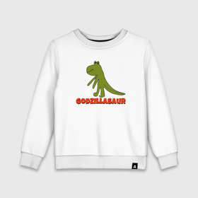 Детский свитшот хлопок с принтом GODZILLASAUR в Курске, 100% хлопок | круглый вырез горловины, эластичные манжеты, пояс и воротник | Тематика изображения на принте: 