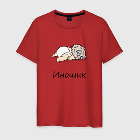 Мужская футболка хлопок с принтом Иношик | Клинок, уничтожающий демонов в Новосибирске, 100% хлопок | прямой крой, круглый вырез горловины, длина до линии бедер, слегка спущенное плечо. | inoske | inosuke | inosuke hashibira | иноске | иноске хасибара | иносукэ | иносукэ хасибира | иношик | клинок | клинок рассекающий демонов | клинок уничтожающий демонов | юноске | юноске хасибара