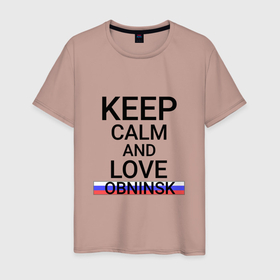 Мужская футболка хлопок с принтом Keep calm Obninsk (Обнинск) , 100% хлопок | прямой крой, круглый вырез горловины, длина до линии бедер, слегка спущенное плечо. | Тематика изображения на принте: kal | obninsk |  калужская | город | обнинск | россия