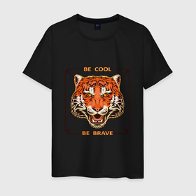 Мужская футболка хлопок с принтом Be cool   be brave в Новосибирске, 100% хлопок | прямой крой, круглый вырез горловины, длина до линии бедер, слегка спущенное плечо. | Тематика изображения на принте: be cool | животное | кошка | тигр | тигра | тигры