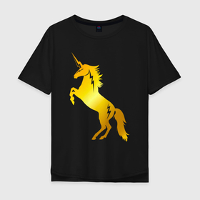 Мужская футболка хлопок Oversize с принтом Золотой единорог молния , 100% хлопок | свободный крой, круглый ворот, “спинка” длиннее передней части | unicorn | единорог | единороги | индрик | инрог | конь | лошадь | мифическое существо | юникорн