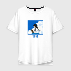Мужская футболка хлопок Oversize с принтом Мидзухо | Сонни бой в Белгороде, 100% хлопок | свободный крой, круглый ворот, “спинка” длиннее передней части | anime | mizuho | sonny boy | аниме | анимэ | мидзухо | сонни бой